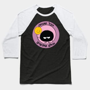 Dusty Speckinson - nonsense Baseball T-Shirt